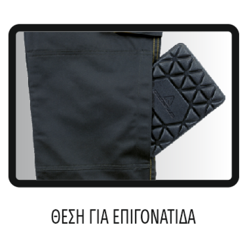 BIZARO-Παντελόνι Εργασίας Μπλέ Large FERRELI