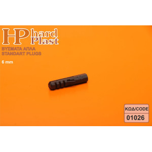 No6 Βύσματα πλαστικά μαύρα Hard Plast
