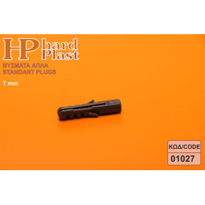 No7 Βύσματα πλαστικά μαύρα Hard Plast