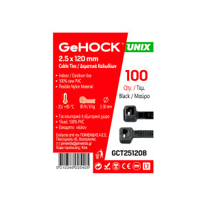 Δεματικά σε Μαύρο Χρώμα 2.5x120mm 100 τεμ. GeHOCK