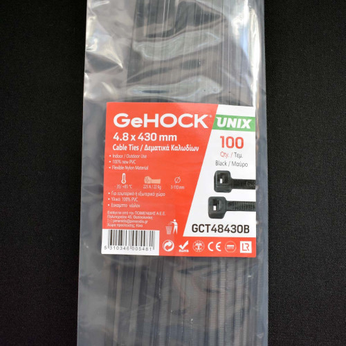 Δεματικά σε Μαύρο Χρώμα 4.8x430mm 100 τεμ. GeHOCK