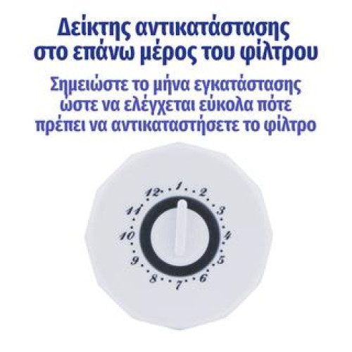 Συσκευή Φίλτρου Βρύσης Μονή Άνω Πάγκου S-03 ASPIS