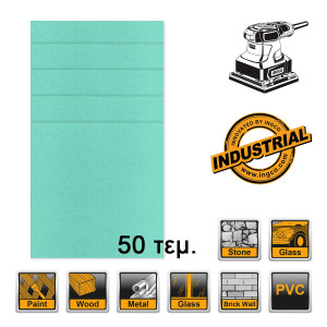 Φύλλα Λείανσης Τριβείου 114 x 145mm Σετ 50 τεμ. για CSHSLI2014 PS2416
