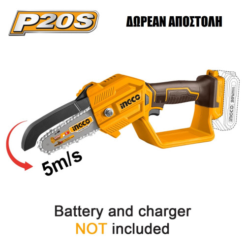 Μίνι Αλυσοπρίονο Μπαταρίας 20V Li-Ion SOLO