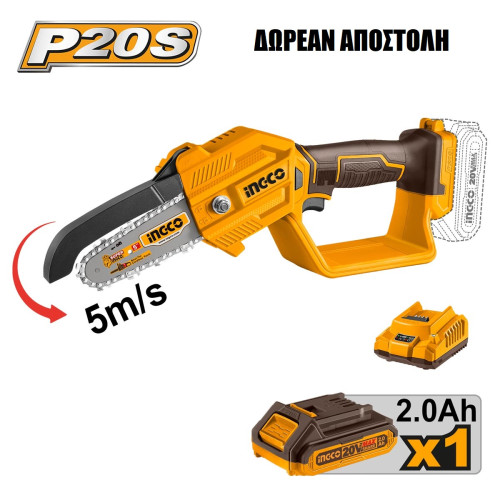5" Μίνι Αλυσοπρίονο Μπαταρίας 20V Li-Ion 