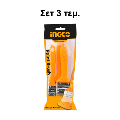 Πινέλο Βαφής 1