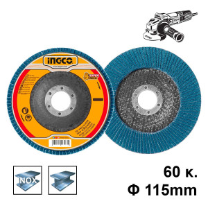 Δίσκος Λείανσης Φίμπερ για INOX K60 115mm