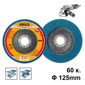 Δίσκος Λείανσης Φίμπερ για INOX K60 125mm
