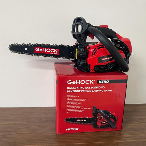 Αλυσοπρίονο Κλαδευτικό Βενζίνης PRO με 10"/25cm Λάμα GeHOCK