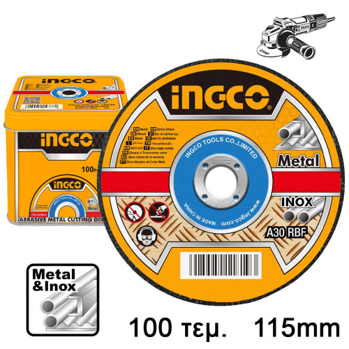 Δίσκοι Κοπής Σιδήρου inox 100 τεμ / κουτί 115mm x 1.2mm